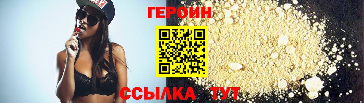 Мефедрон   A-PVP СК   Вход с VPN  Гашиш  Чебаркуль  Марихуана 