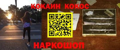 мдма Краснодар