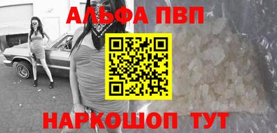 амф Краснознаменск