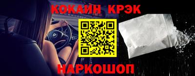 мдма Краснодар