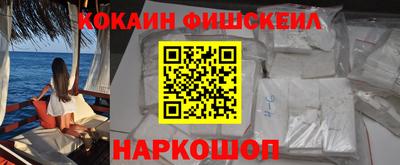 меф Краснокаменск