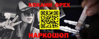 меф Краснокаменск