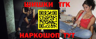 меф Краснокаменск
