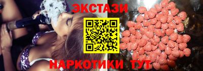 меф Краснокаменск