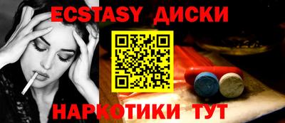 амф Краснознаменск