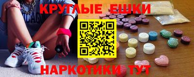 мдма Краснодар