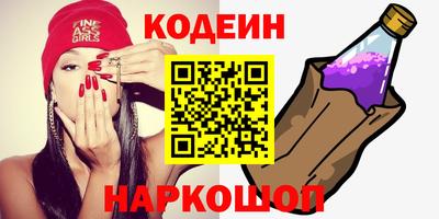 амф Краснознаменск
