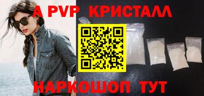 амф Краснознаменск