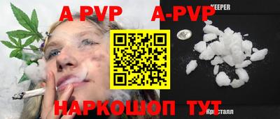 меф Краснокаменск