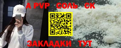 мдма Краснодар