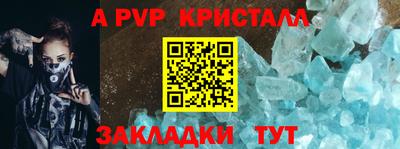 амф Краснознаменск