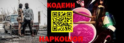 кокс Ликино-Дулёво