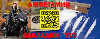 амф Краснознаменск
