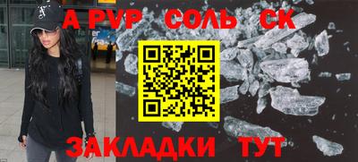 амф Краснознаменск