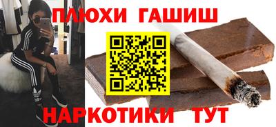 меф Краснокаменск
