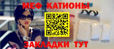 амф Краснознаменск