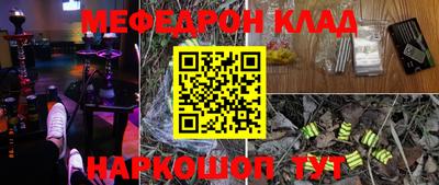 амф Краснознаменск