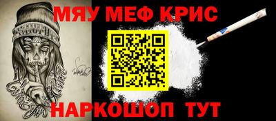 амф Краснознаменск