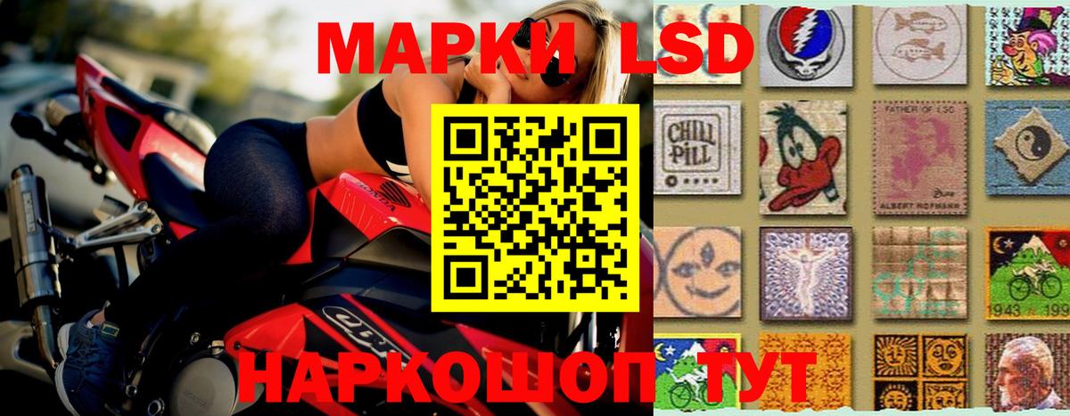 Чебаркуль  Лсд 25 экстази  Вход с VPN  ЛСД экстази ecstasy 