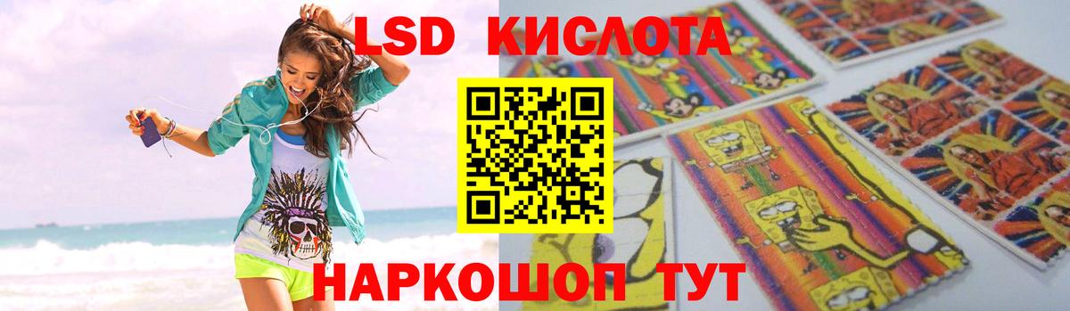 Амфетамин Чебаркуль