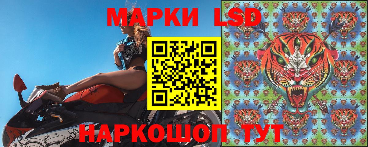 Марки NBOMe 1,5мг Чебаркуль