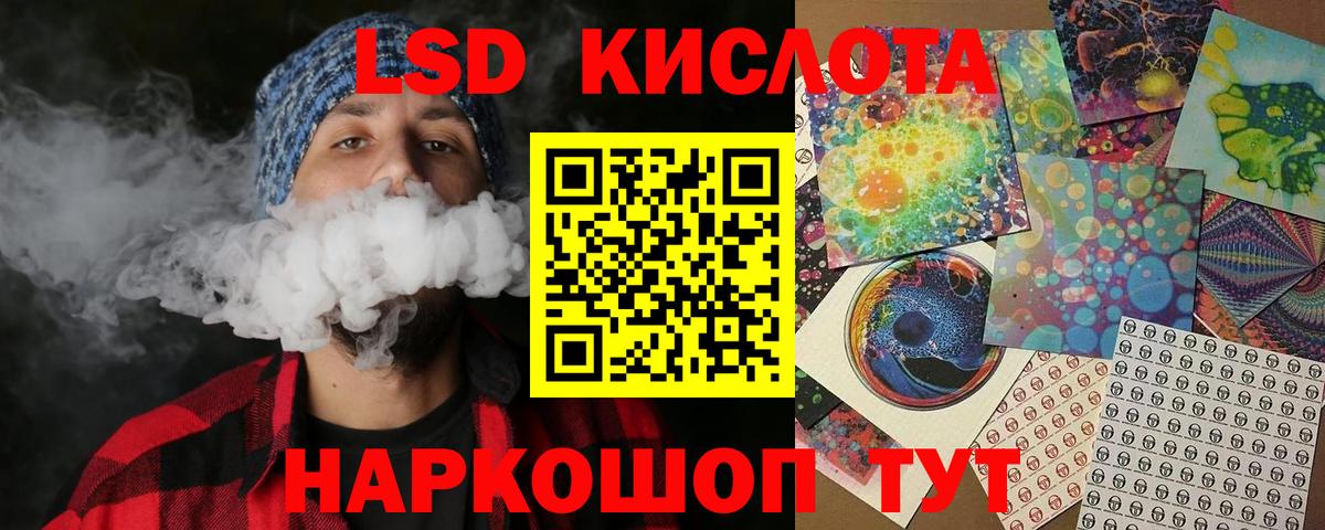 Марки 25I-NBOMe 1,5мг  Вход с VPN  Марки 25I-NBOMe 1,5мг  Наркотические марки  Чебаркуль 