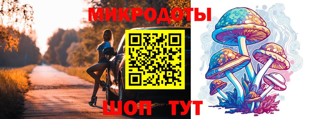 Псилоцибиновые грибы мицелий  Вход с VPN  Чебаркуль  Псилоцибиновые грибы ЛСД 