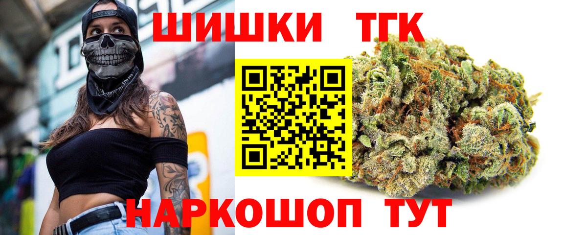 Шишки марихуана Ganja Чебаркуль