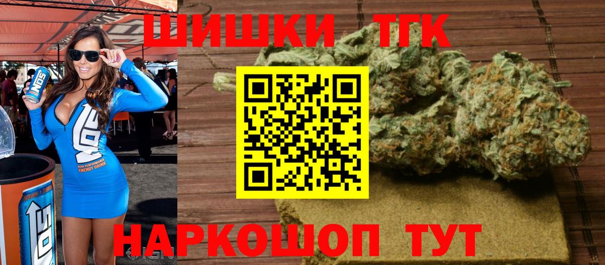 Чебаркуль  МАРИХУАНА гибрид  Каннабис Bruce Banner  Бошки марихуана Amnesia  Вход с VPN  Канабис SATIVA & INDICA 